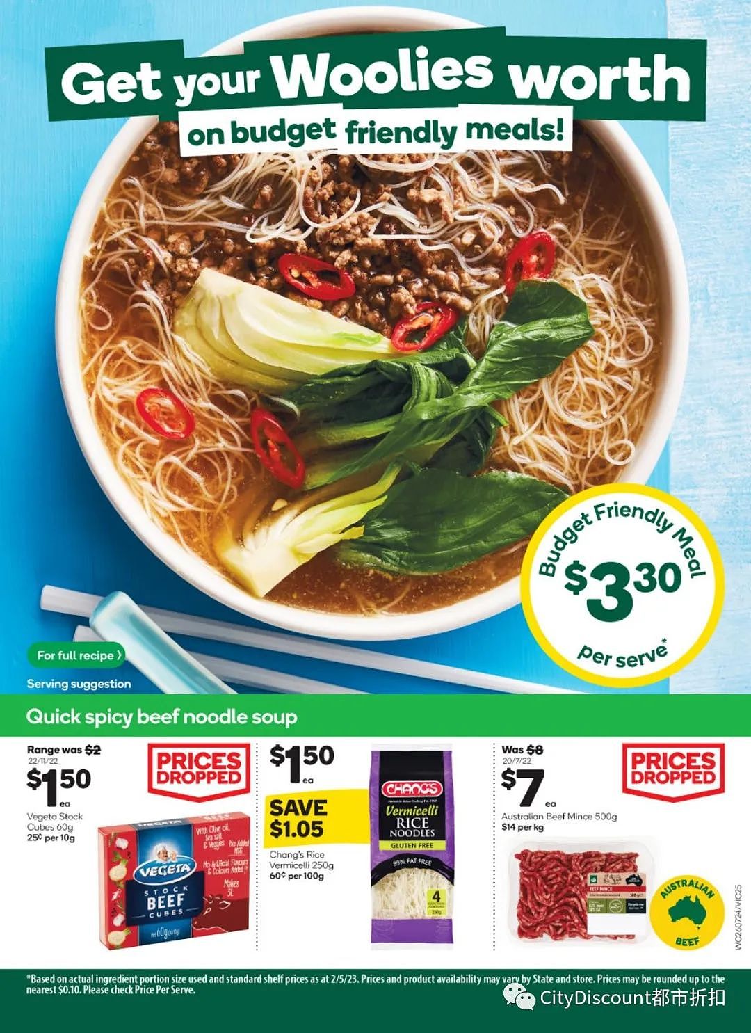 迪士尼卡片来了！Woolworths & Coles 7月26日至8月1日优惠目录（组图） - 26