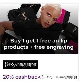 手慢无！【YSL】澳洲官网买一送一 + 再减20%（组图） - 2