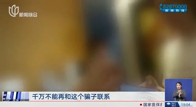 23岁中国女留学生失踪，被发现时正只身前往泰国！真相让人后怕（组图） - 5