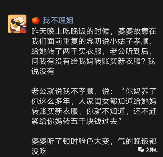 【爆笑】经纪人否认谢霆锋张柏芝复合上热搜？网友夺笋：离了个大谱（组图） - 7