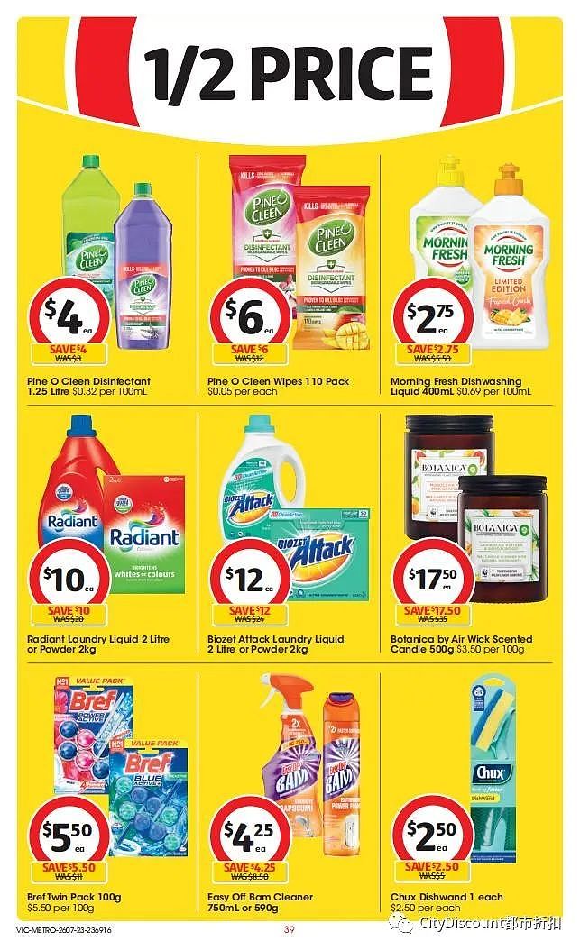 迪士尼卡片来了！Woolworths & Coles 7月26日至8月1日优惠目录（组图） - 89