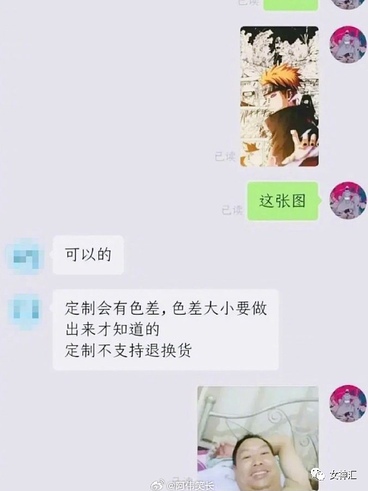 【爆笑】经纪人否认谢霆锋张柏芝复合上热搜？网友夺笋：离了个大谱（组图） - 9