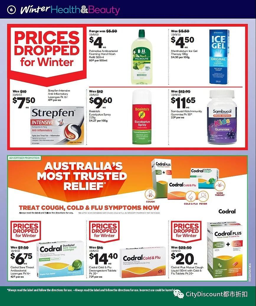 迪士尼卡片来了！Woolworths & Coles 7月26日至8月1日优惠目录（组图） - 48