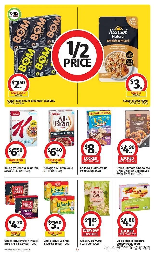 迪士尼卡片来了！Woolworths & Coles 7月26日至8月1日优惠目录（组图） - 68