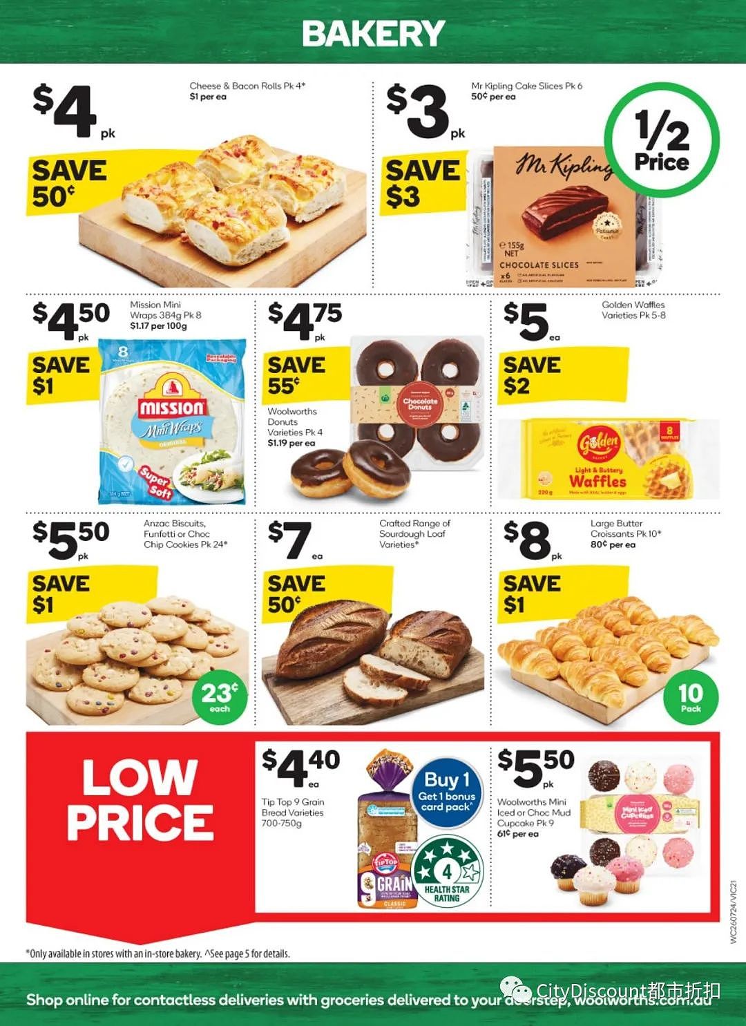 迪士尼卡片来了！Woolworths & Coles 7月26日至8月1日优惠目录（组图） - 22