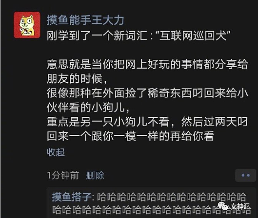 【爆笑】经纪人否认谢霆锋张柏芝复合上热搜？网友夺笋：离了个大谱（组图） - 14