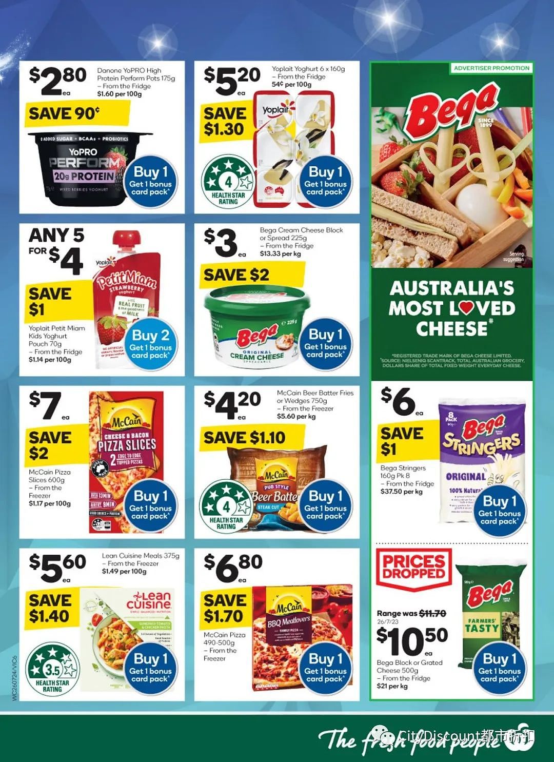 迪士尼卡片来了！Woolworths & Coles 7月26日至8月1日优惠目录（组图） - 7