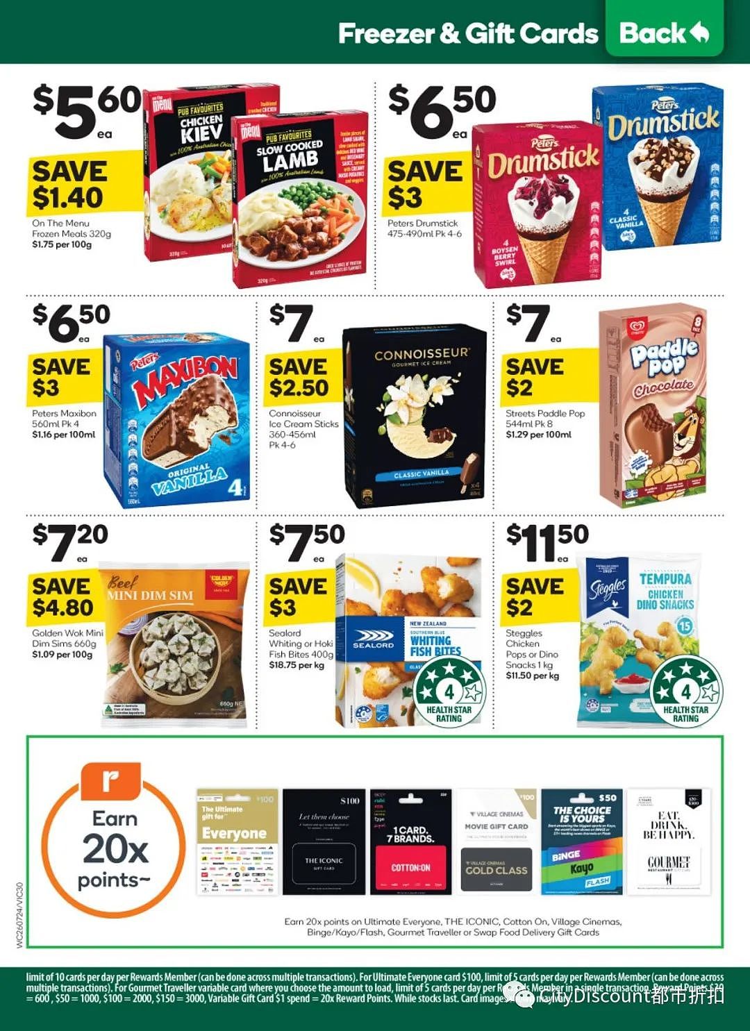 迪士尼卡片来了！Woolworths & Coles 7月26日至8月1日优惠目录（组图） - 31