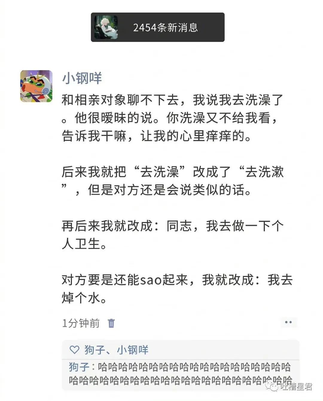 【爆笑】失业在家，亲哥疯狂转账76W零花钱；网友：这就是有钱人的痛苦吗（视频/组图） - 36