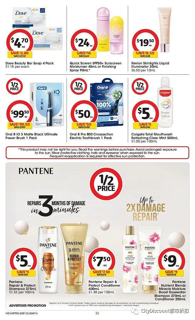 迪士尼卡片来了！Woolworths & Coles 7月26日至8月1日优惠目录（组图） - 86