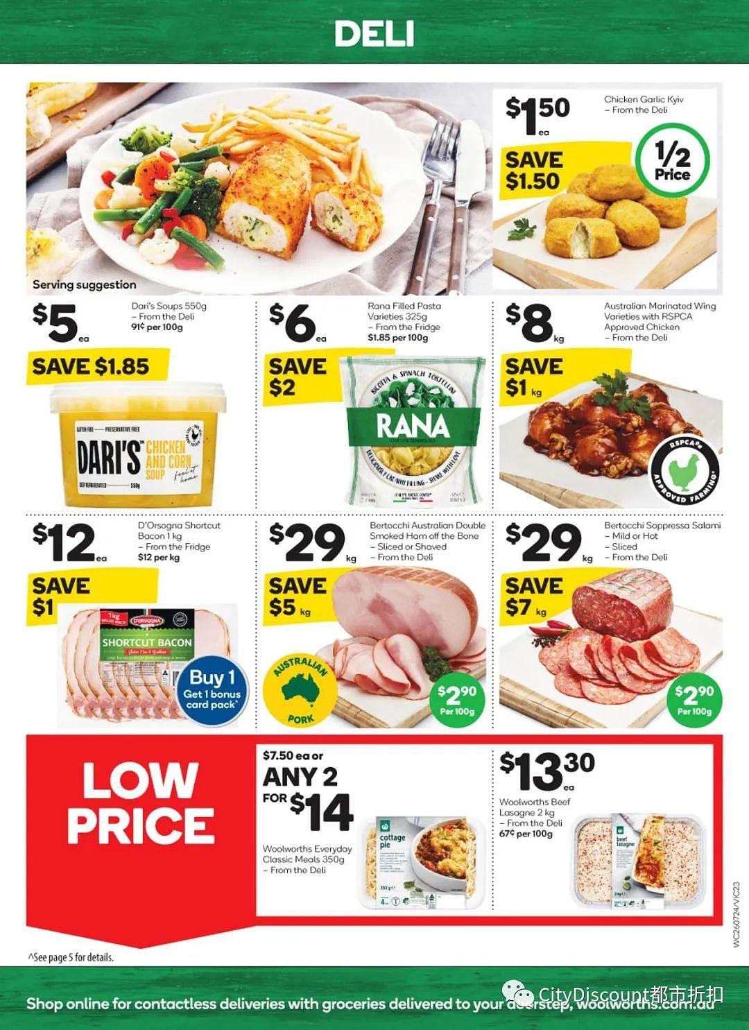 迪士尼卡片来了！Woolworths & Coles 7月26日至8月1日优惠目录（组图） - 24