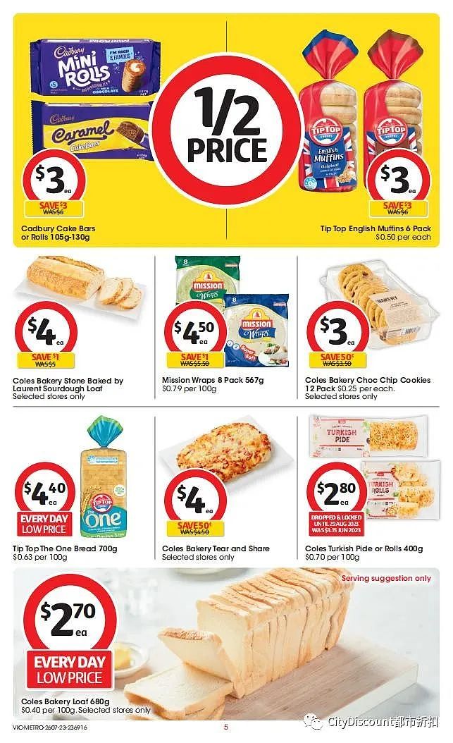 迪士尼卡片来了！Woolworths & Coles 7月26日至8月1日优惠目录（组图） - 55