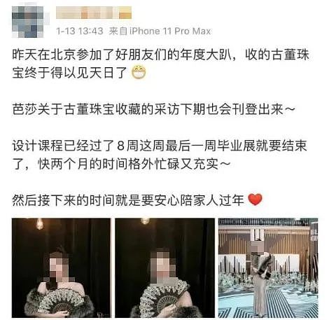 张大奕领证结婚，蒋凡重回阿里“高位”，其实一切都有伏笔……（组图） - 7