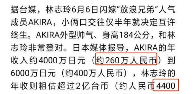 林志玲否认彻底隐退！和经纪人双双改口引争议，婚姻内幕遭曝光（组图） - 12