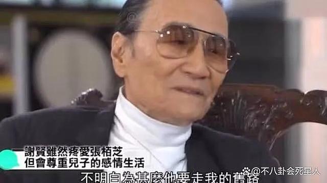 86岁谢贤被曝病危入院，五段情史风流成性，晚年独身一人很寂寞（组图） - 46