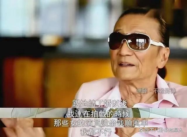 86岁谢贤被曝病危入院，五段情史风流成性，晚年独身一人很寂寞（组图） - 26