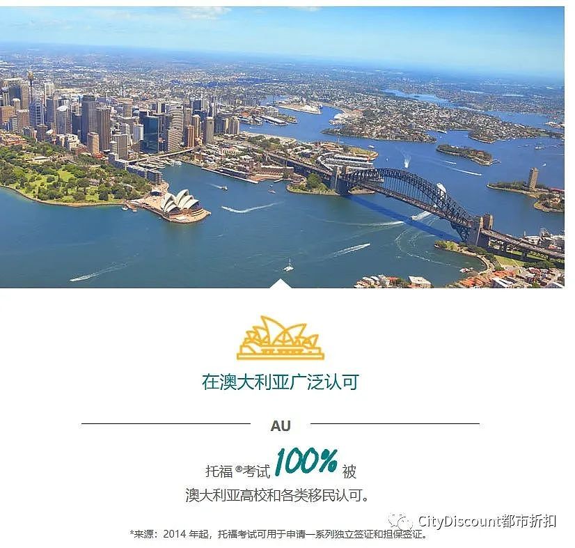 中国考生注意，澳洲“不认”了？托福做出澄清；澳洲最新通胀数据发布；中老年注意，中国驻墨尔本总领事馆发布提醒（组图） - 6