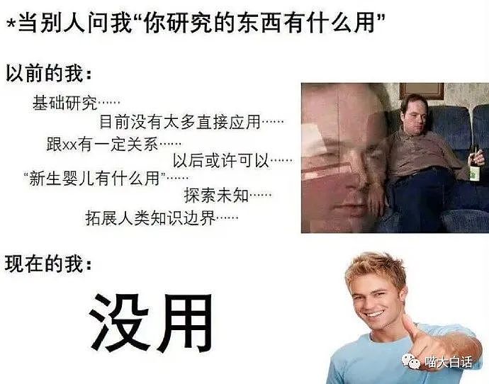 【爆笑】“骂讨厌的人不小心被当场抓包后...”哈哈哈哈哈感觉是我会做的事（组图） - 6