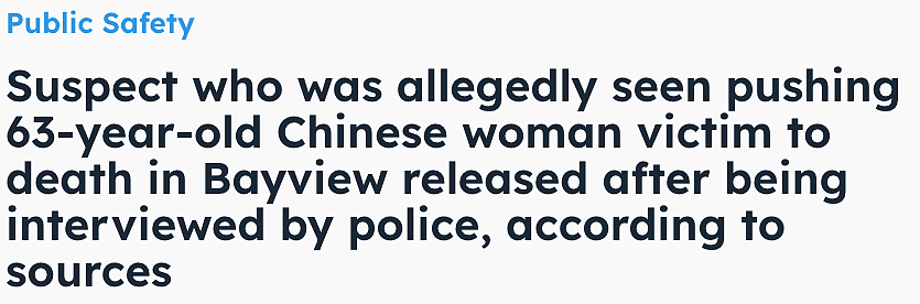 63岁华人被推倒致死！美国警察放走嫌犯，还撤销了罪名？（组图） - 3