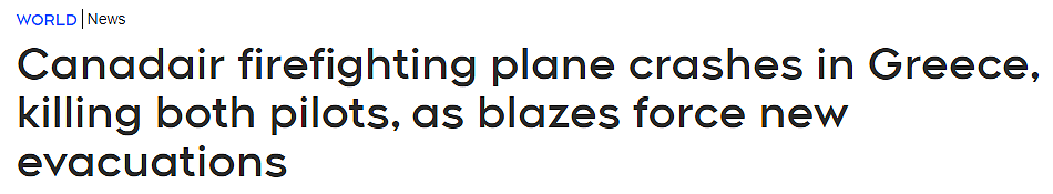 加拿大飞机坠毁，全员遇难！波音飞机砸大洞迫降； 乘客被困10小时（组图） - 1