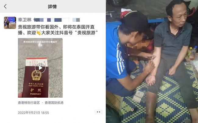 吴京被网暴！网友刷屏：“退票！”（组图） - 6