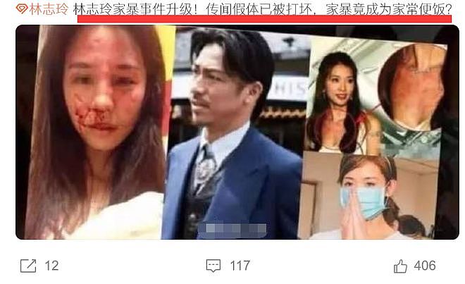 林志玲否认彻底隐退！和经纪人双双改口引争议，婚姻内幕遭曝光（组图） - 11