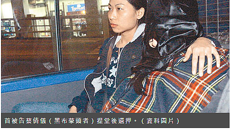 惊爆！华人女子回国帮熟人“带物”被捕，历史级“货量”价值14亿（组图） - 4