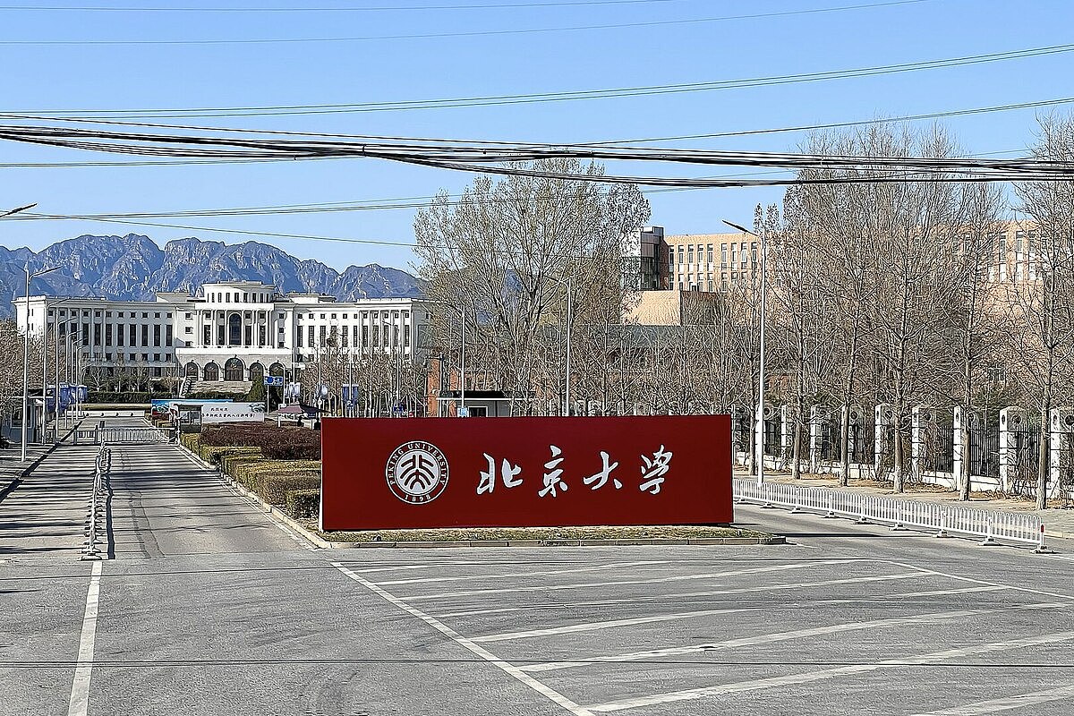 北京大学校园一景。 图：翻摄自维基百科