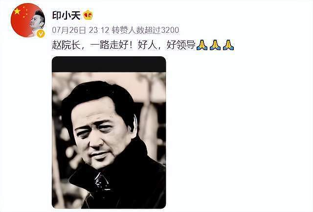 演员赵有亮在日本去世引热议，知情者透露原因：二婚妻子是日本人（组图） - 18