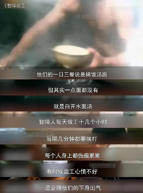 河南记者卧底缅北120天解救6人，细节披露：这群幕后的人，早该曝光了（组图） - 16