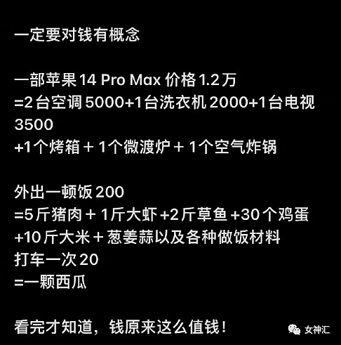 【爆笑】在X宝花3600买了双GUCCI联名拖鞋，拆开后..？网友笑疯：不要太离谱（组图） - 19