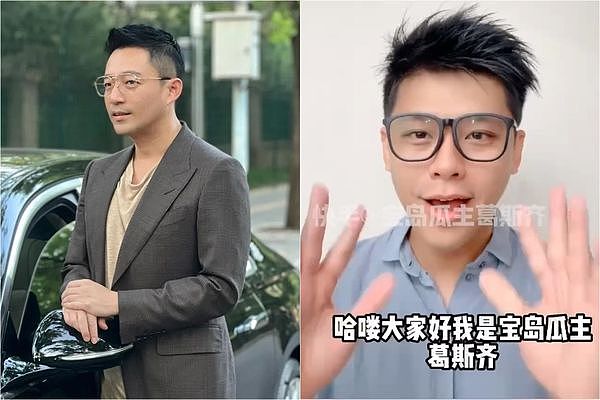 汪小菲替大小S求饶对话曝光！葛斯齐不忍了：下一个爆许雅钧（组图） - 1