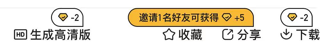 9.9元“妙鸭相机”刷屏，官方点名批评！起底背后公司……（组图） - 15