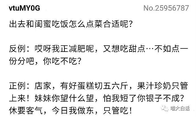 【爆笑】“混黑道千万别随便纹中文纹身！！”哈哈哈哈哈哈别太荒谬了我说...（组图） - 85