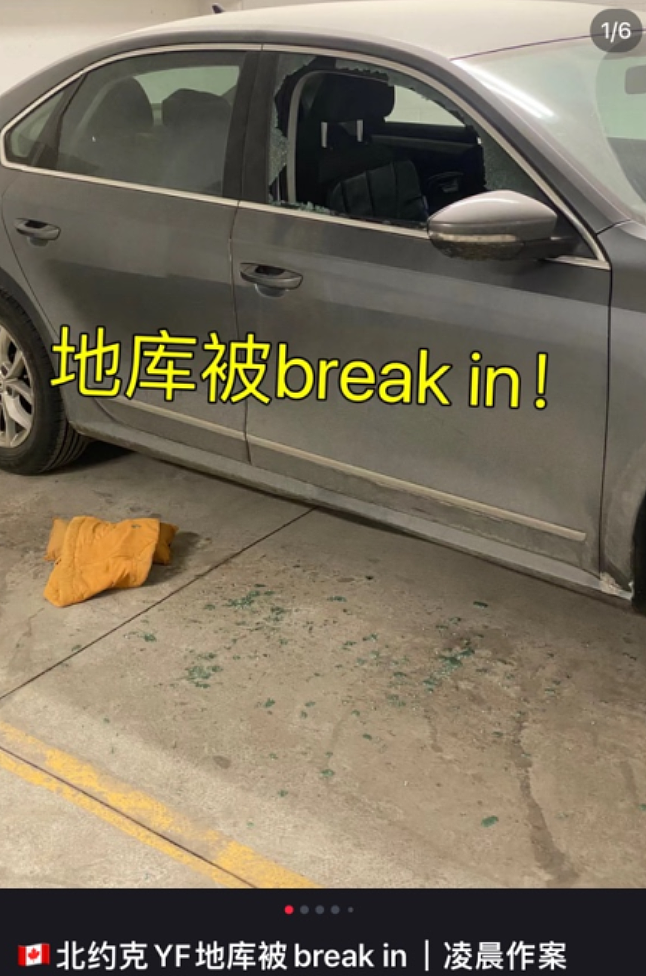 公寓停车场遭砸车盗窃团伙“血洗“：十几辆车被砸，大批华人豪车中招（组图） - 13