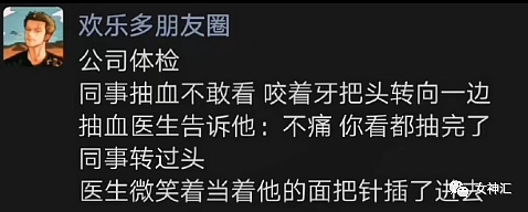 【爆笑】在X宝花3600买了双GUCCI联名拖鞋，拆开后..？网友笑疯：不要太离谱（组图） - 27