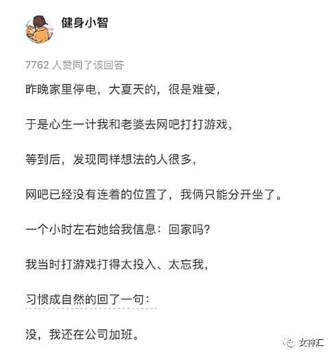 【爆笑】在X宝花3600买了双GUCCI联名拖鞋，拆开后..？网友笑疯：不要太离谱（组图） - 10