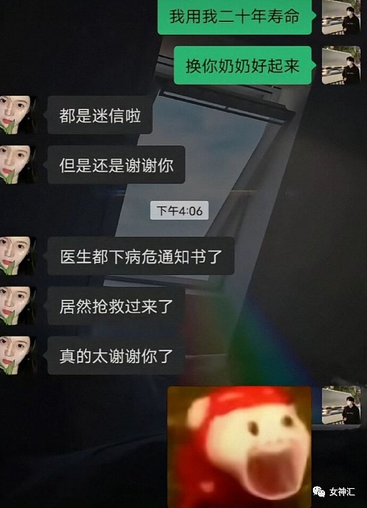 【爆笑】在X宝花3600买了双GUCCI联名拖鞋，拆开后..？网友笑疯：不要太离谱（组图） - 8