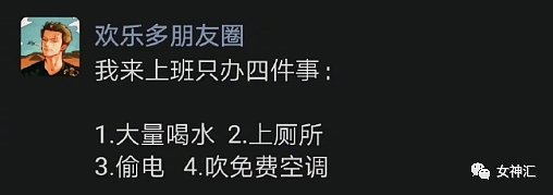 【爆笑】在X宝花3600买了双GUCCI联名拖鞋，拆开后..？网友笑疯：不要太离谱（组图） - 25