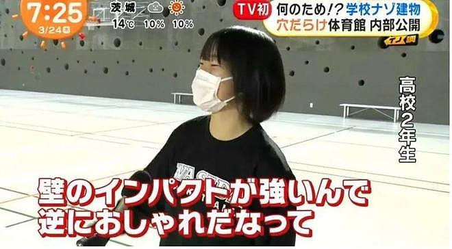日本中学的“豆腐渣”体育馆：一旦发生灾害，人们都会跑来避险（组图） - 24