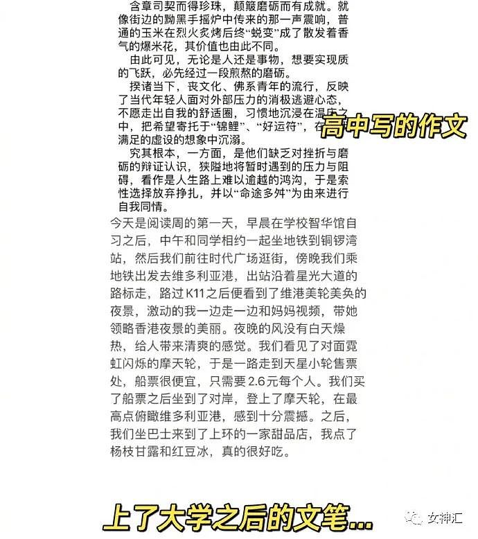 【爆笑】在X宝花3600买了双GUCCI联名拖鞋，拆开后..？网友笑疯：不要太离谱（组图） - 3