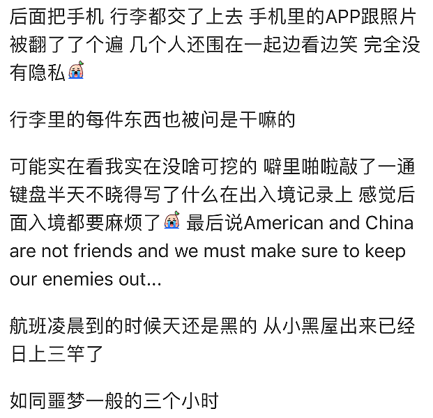 机票或大跳水！中国明确要增加国际航班，华人被关小黑屋3小时（组图） - 7