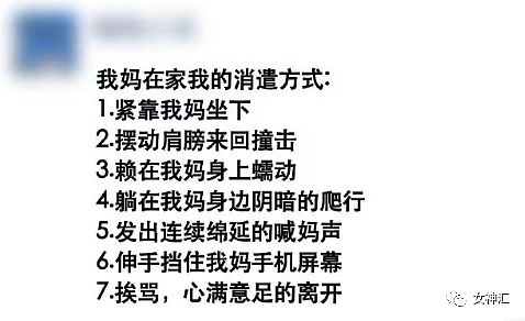 【爆笑】在X宝花3600买了双GUCCI联名拖鞋，拆开后..？网友笑疯：不要太离谱（组图） - 22