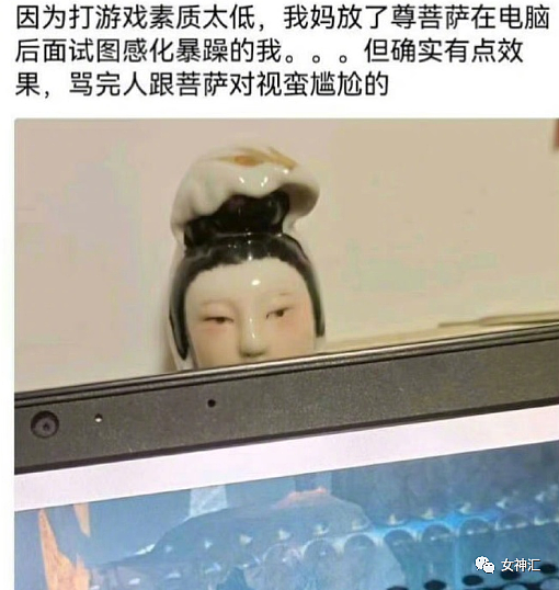 【爆笑】在X宝花3600买了双GUCCI联名拖鞋，拆开后..？网友笑疯：不要太离谱（组图） - 28