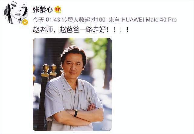 演员赵有亮在日本去世引热议，知情者透露原因：二婚妻子是日本人（组图） - 19