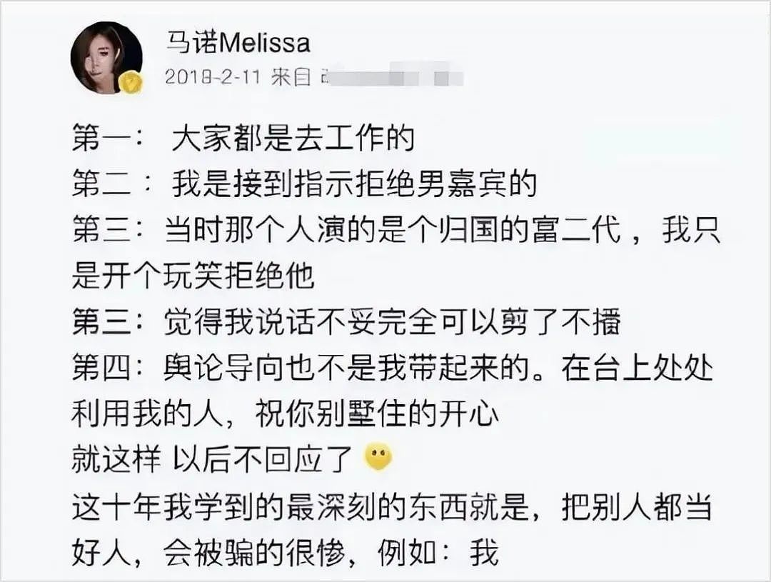 13年前 “宁坐宝马哭，不坐自行车笑” 的女孩，现在怎么样了？（组图） - 22