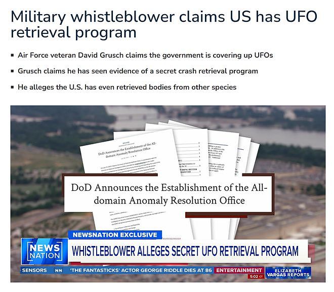 美国国会UFO听证会爆猛料！前情报官员称政府获得外星人尸体，为掩盖真相杀人灭口（组图） - 4