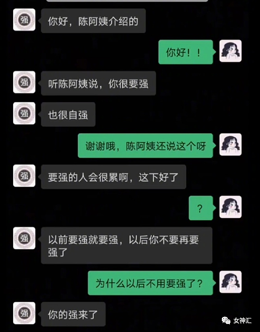 【爆笑】在X宝花3600买了双GUCCI联名拖鞋，拆开后..？网友笑疯：不要太离谱（组图） - 21