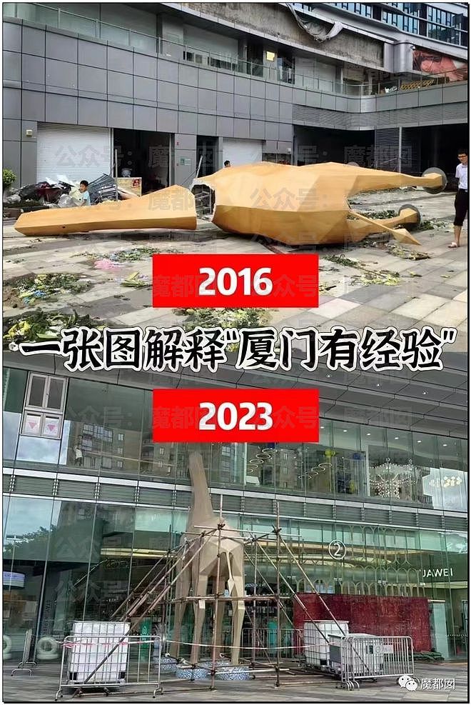 超强台风杜苏芮来袭，中国各地如临大敌，高层玻璃贴封条雕塑五花大绑，杭州一地：非必要不出门（组图） - 45