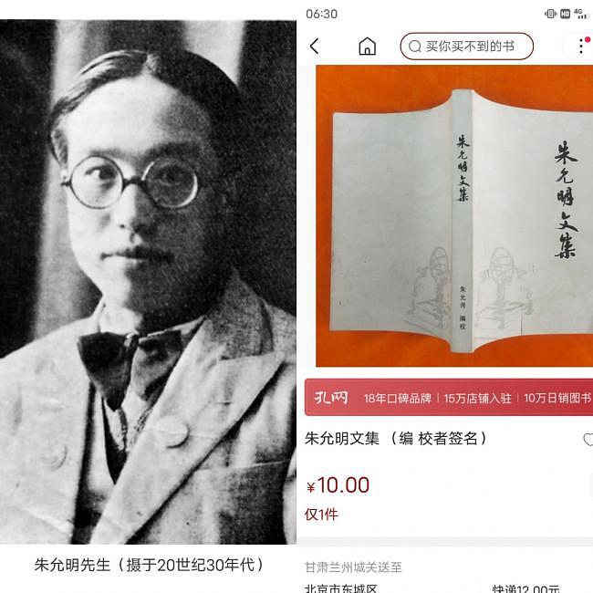 过得“狗都不如”的大学老师，刺痛了网友的心（组图） - 4